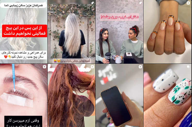 آرایشگاه زنانه در جهانشهر کرج