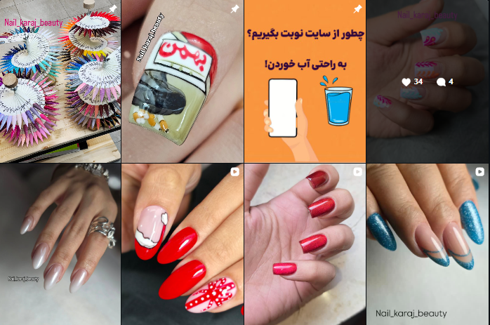 کاشت ناخن درختی گلشهر