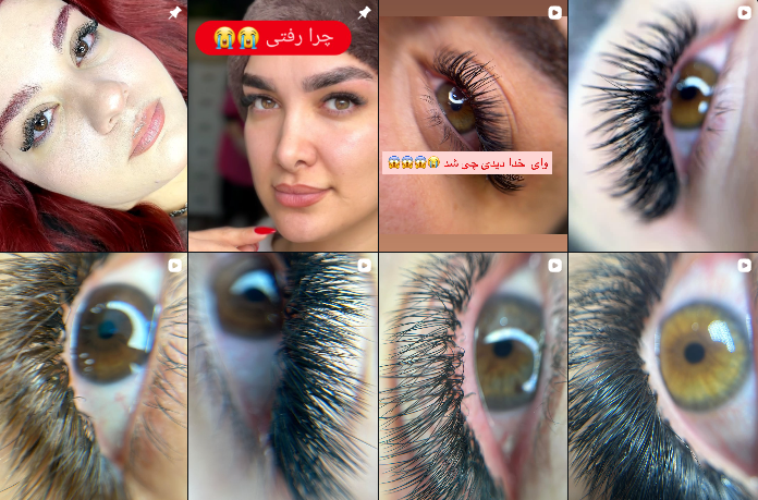 بهترین سالن کاشت مژه در کرج