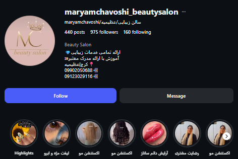 مرکز کاشت ناخن مریم چاووشی