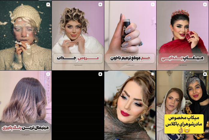 بهترین سالن طراحی و کاشت ناخن در جهانشهر