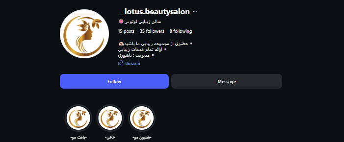 مرکز کاشت ناخن لوتوس