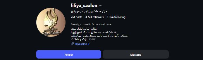 مرکز کاشت ناخن لیلیا وحیدی