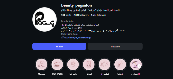 سالن کاشت ناخن کاخ پگ