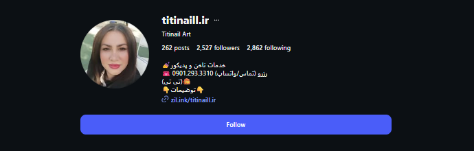 سالن کاشت ناخن تی تی