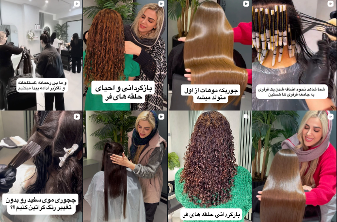 کراتین کار در گلشهر کرج