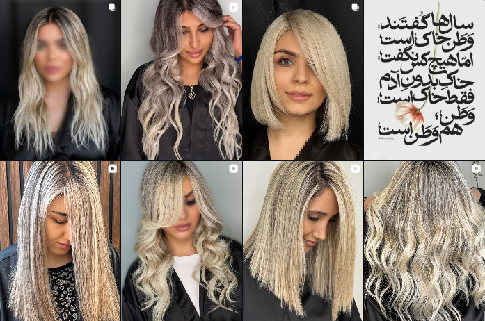 سالن کراتین و احیای مو در گلشهر کرج