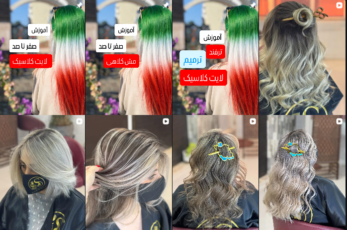 کراتین مو در گلشهر