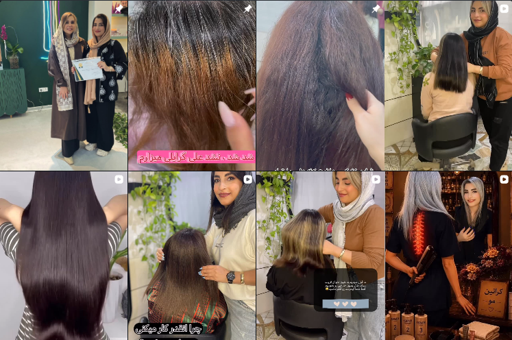 کوتاهی مو بانوان در عظیمیه