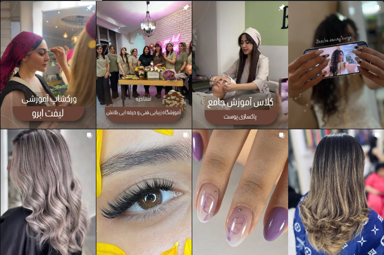 کوتاهی مو بانوان در کرج