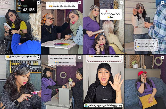 بهترین سالن کوتاهی مو زنانه
