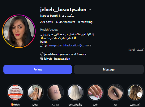 سالن زیبایی و کوپ کار جلوه