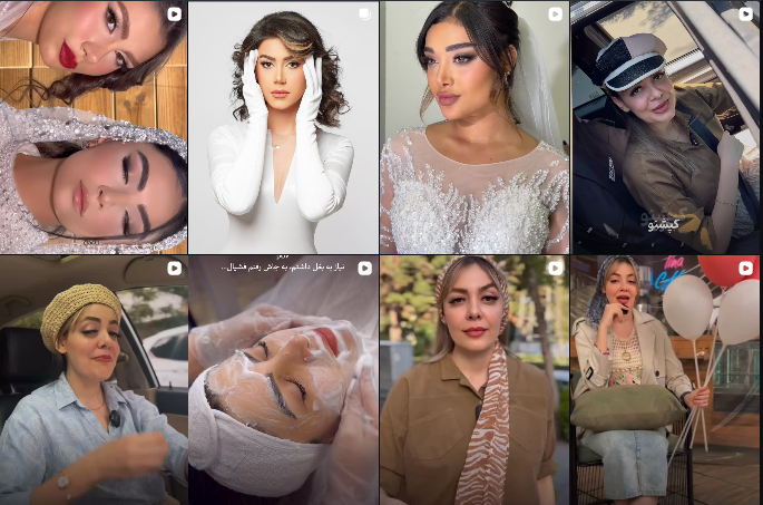 آرایشگاه زنانه کوتاهی مو مهرشهر