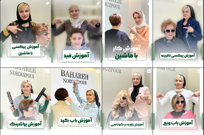 کوپ کار در مهرشهر