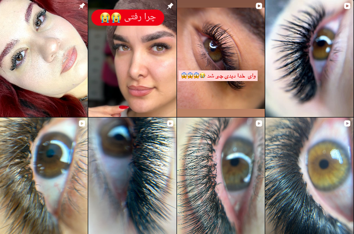 مژه کار در گوهردشت