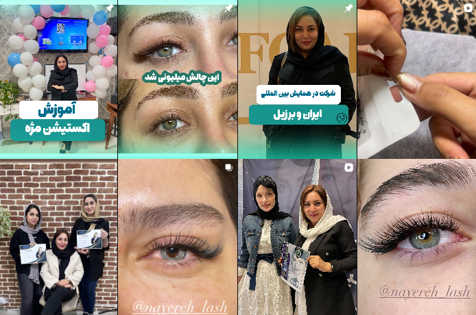 معرفی بهترین مژه کار در گلشهر کرج