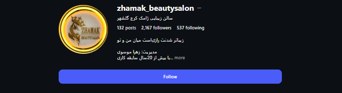 سالن رنگ مو ژامک