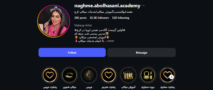 مرکز تخصصی رنگ مو نغمه ابوالحسنی