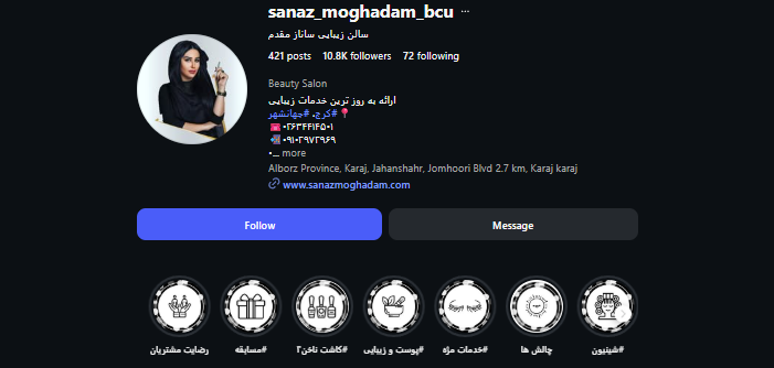 مرکز رنگ مو ساناز مقدم