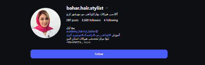 سالن رنگ مو بهار