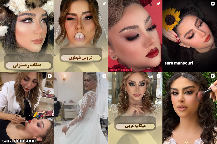 بهترین سالن رنگ مو در گوهردشت کرج
