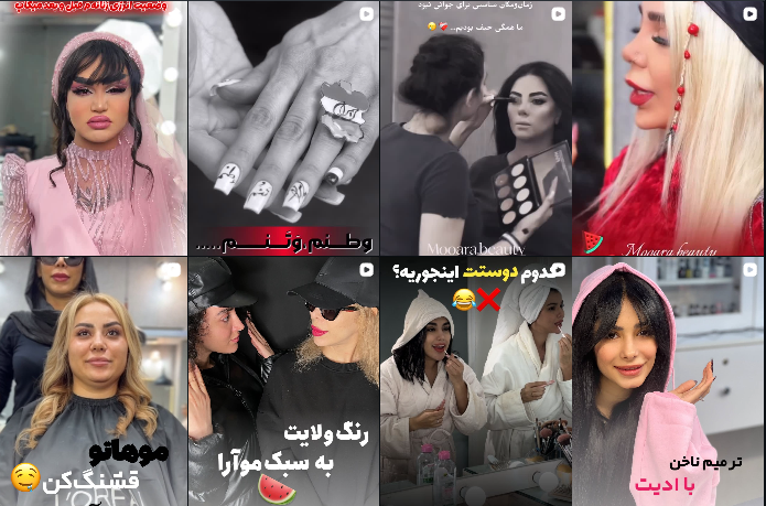 رنگ مو در مهرشهر