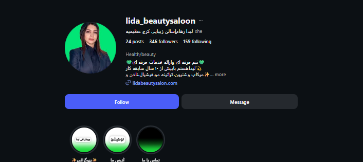 سالن رنگ مو لیدا رهام