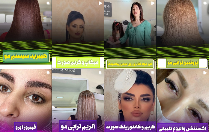 بهترین سالن رنگ مو عظیمیه