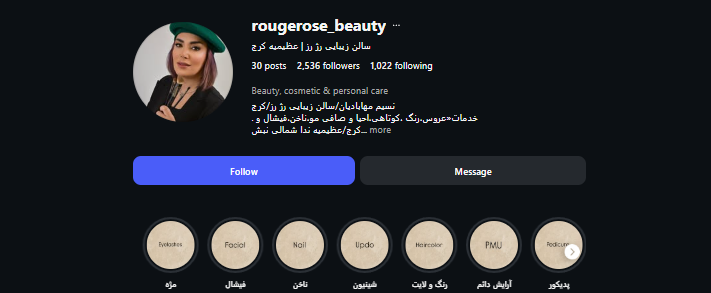 مرکز VIP رنگ مو رژ رز