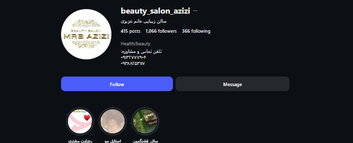 سالن رنگ مو عزیزی